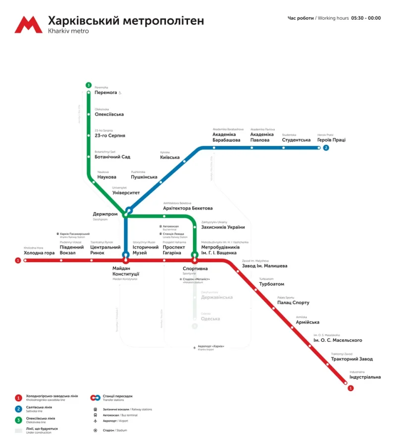 Kharkiv-matro-map-levchenko-partners.webp
