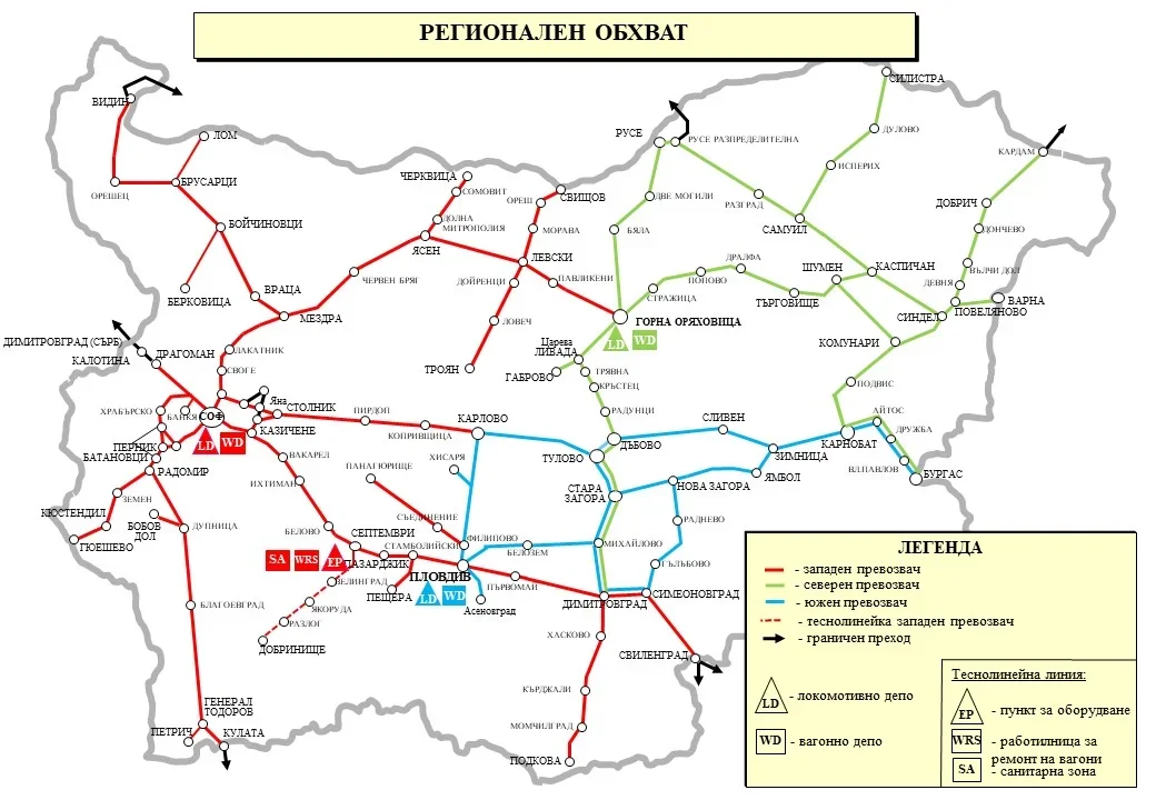 Bulgaristan-demiryolu-isletmeleri-paylasimi-haritasi.webp